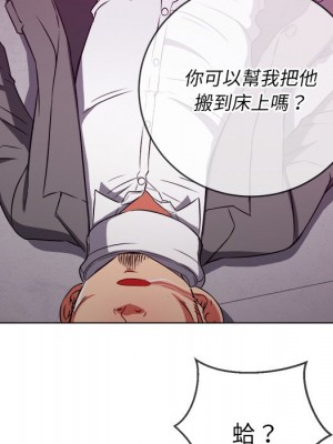 惡女勾勾纏 100-101話_100_059