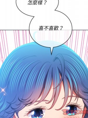 惡女勾勾纏 100-101話_101_156