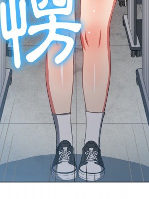 惡女勾勾纏 100-101話_101_151