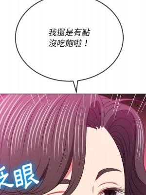 惡女勾勾纏 100-101話_100_026