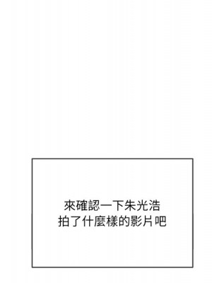 惡女勾勾纏 100-101話_101_089