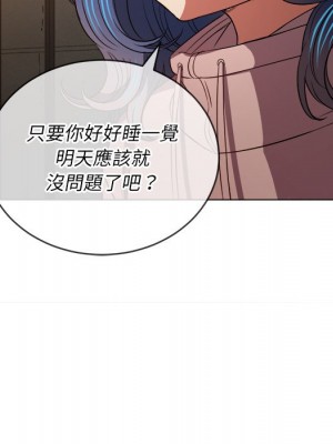 惡女勾勾纏 100-101話_100_122