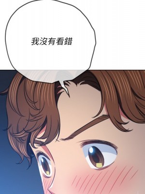 惡女勾勾纏 100-101話_101_018