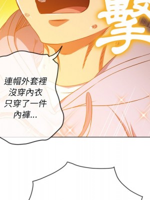 惡女勾勾纏 100-101話_101_154