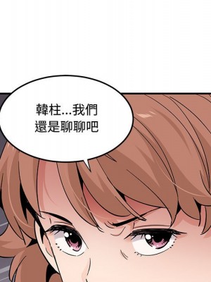 戀愛工廠 26-27話_26_085