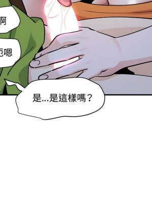 戀愛工廠 26-27話_27_024