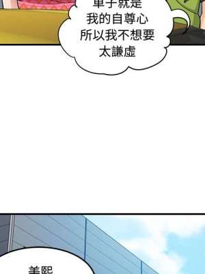 戀愛工廠 26-27話_26_052