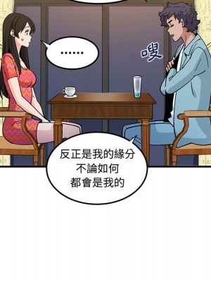 戀愛工廠 26-27話_26_108