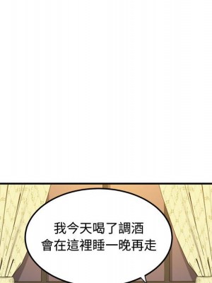 戀愛工廠 26-27話_26_107