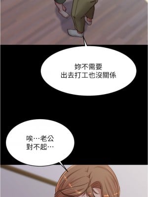 小褲褲筆記 81-82話_82_17