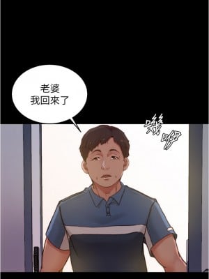 小褲褲筆記 81-82話_82_15