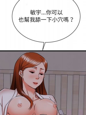 寄住姐姐家 16-17話_16_068