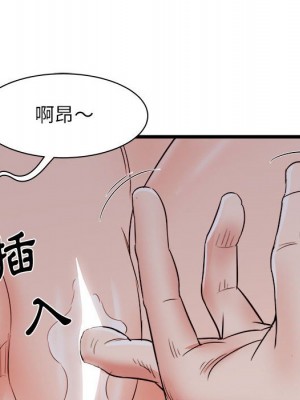 寄住姐姐家 16-17話_16_087