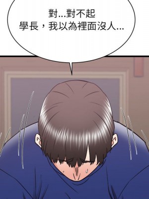 寄住姐姐家 16-17話_17_115