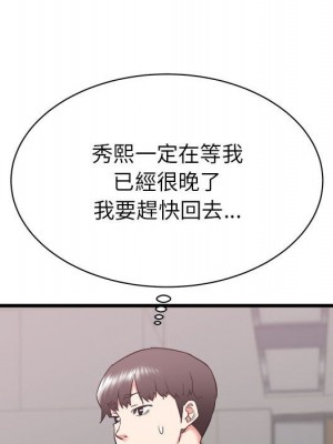 寄住姐姐家 16-17話_17_139