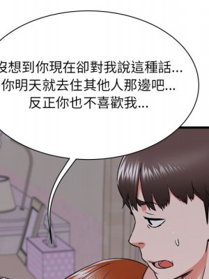 寄住姐姐家 16-17話_16_047