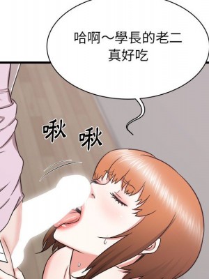 寄住姐姐家 16-17話_17_083