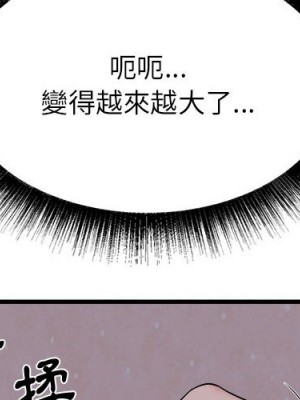 寄住姐姐家 16-17話_16_004