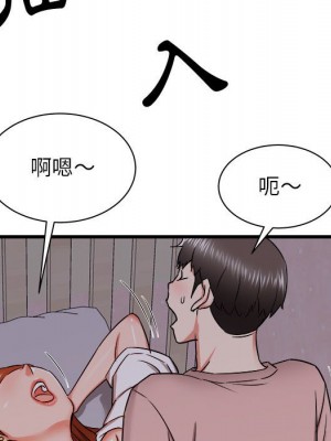 寄住姐姐家 16-17話_16_103