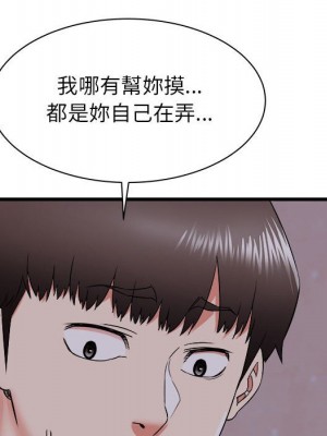 寄住姐姐家 16-17話_16_040