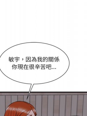 寄住姐姐家 16-17話_16_055