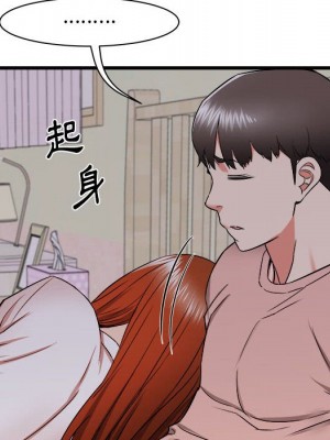 寄住姐姐家 16-17話_16_151