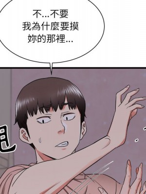 寄住姐姐家 16-17話_16_028