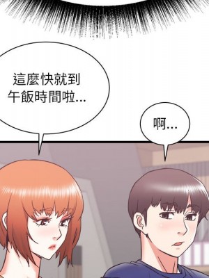 寄住姐姐家 16-17話_17_068