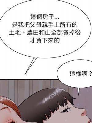 寄住姐姐家 16-17話_16_137