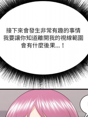 寄住姐姐家 16-17話_17_166