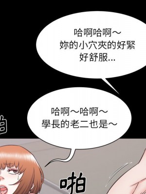 寄住姐姐家 16-17話_17_086