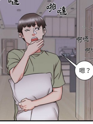 寄住姐姐家 16-17話_16_157