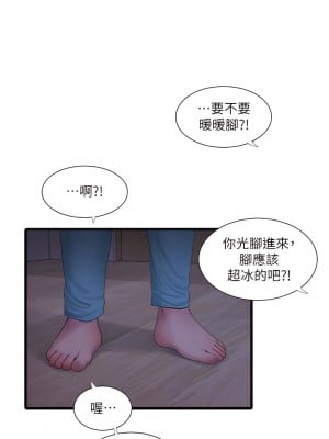 親家四姊妹 110-111話[完結]_110_12