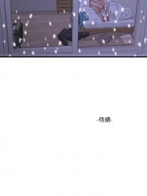 親家四姊妹 110-111話[完結]_110_24