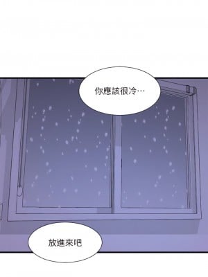 親家四姊妹 110-111話[完結]_110_13