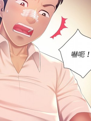 魔性嗓音 11-12話_12_120