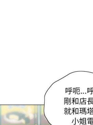 魔性嗓音 11-12話_11_001