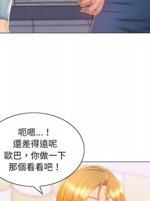 魔性嗓音 11-12話_12_036