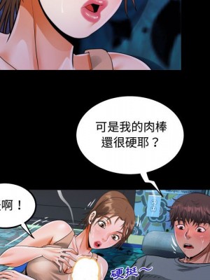 阿姨 11-12話_11_44