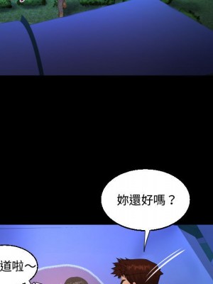 阿姨 11-12話_12_043