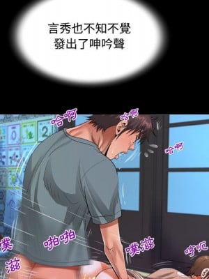 阿姨 11-12話_11_60