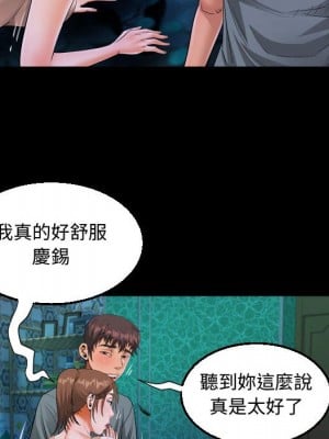 阿姨 11-12話_12_030