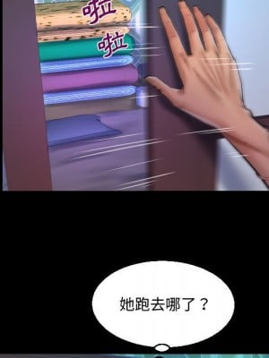 阿姨 11-12話_12_053