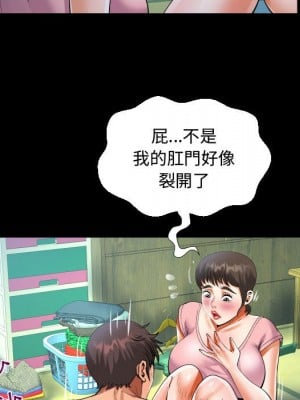 阿姨 11-12話_12_089