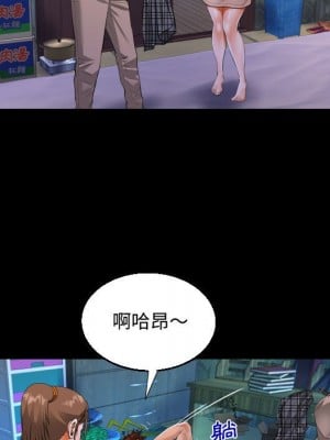 阿姨 11-12話_12_057