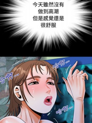 阿姨 11-12話_11_39