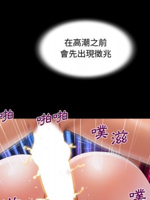 阿姨 11-12話_11_65