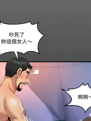 阿姨 11-12話_11_16