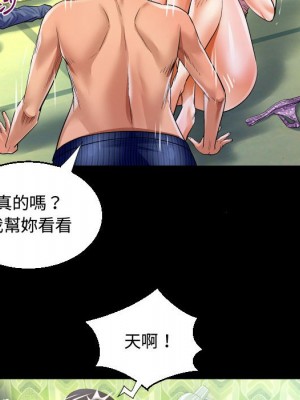 阿姨 11-12話_12_090