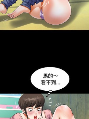 阿姨 11-12話_12_075